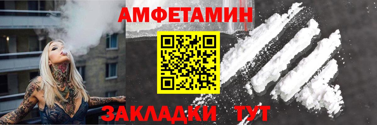 Серпухов  Amphetamine  Вход с VPN  АМФ Premium 