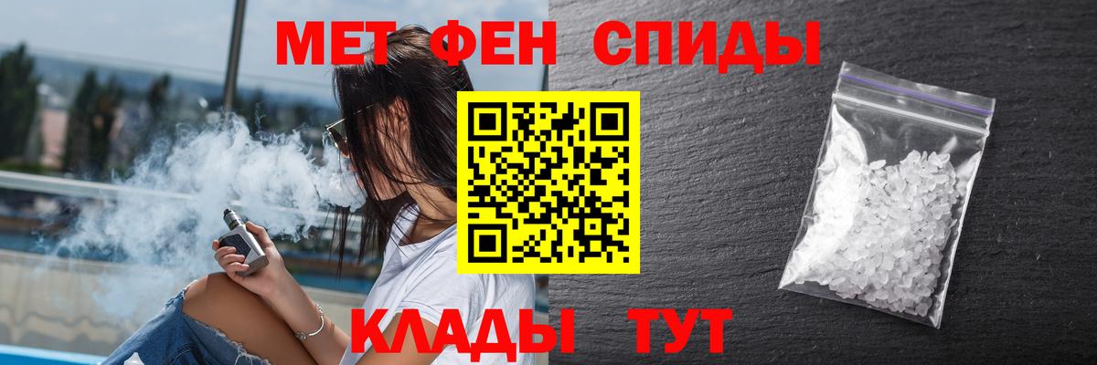 Амфетамин 97% Серпухов