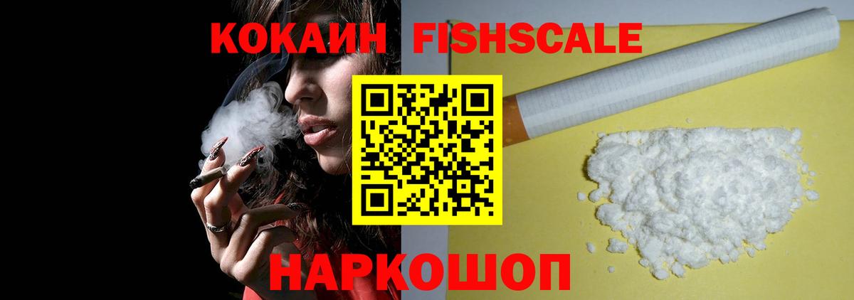 Кокаин Эквадор Серпухов