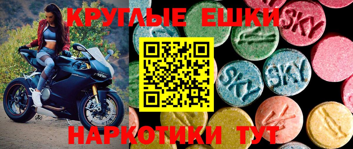 Ecstasy louis Vuitton  Экстази 280 MDMA  Экстази  Серпухов  Вход с VPN 