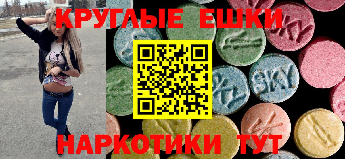 Ecstasy 300 mg Серпухов