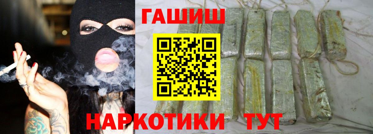 Серпухов  Гашиш хэш  Вход с VPN  ГАШ  ГАШИШ VHQ 