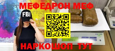 экстази Конаково