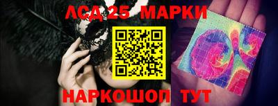 экстази Конаково