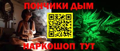 дистиллят марихуана Коммунар