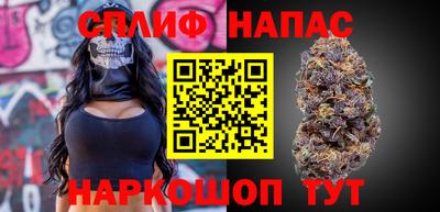 дистиллят марихуана Коммунар