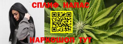 дистиллят марихуана Коммунар