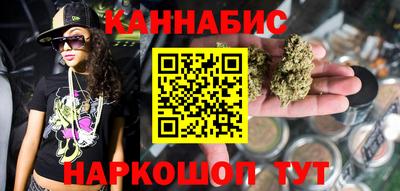 дистиллят марихуана Коммунар