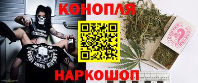 дистиллят марихуана Коммунар