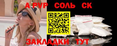 экстази Конаково