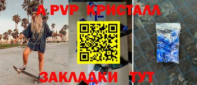 дистиллят марихуана Коммунар
