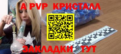 экстази Конаково