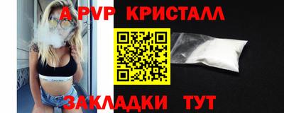 дистиллят марихуана Коммунар
