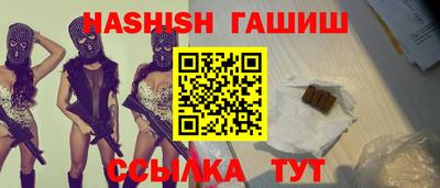 дистиллят марихуана Коммунар