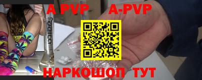 экстази Конаково