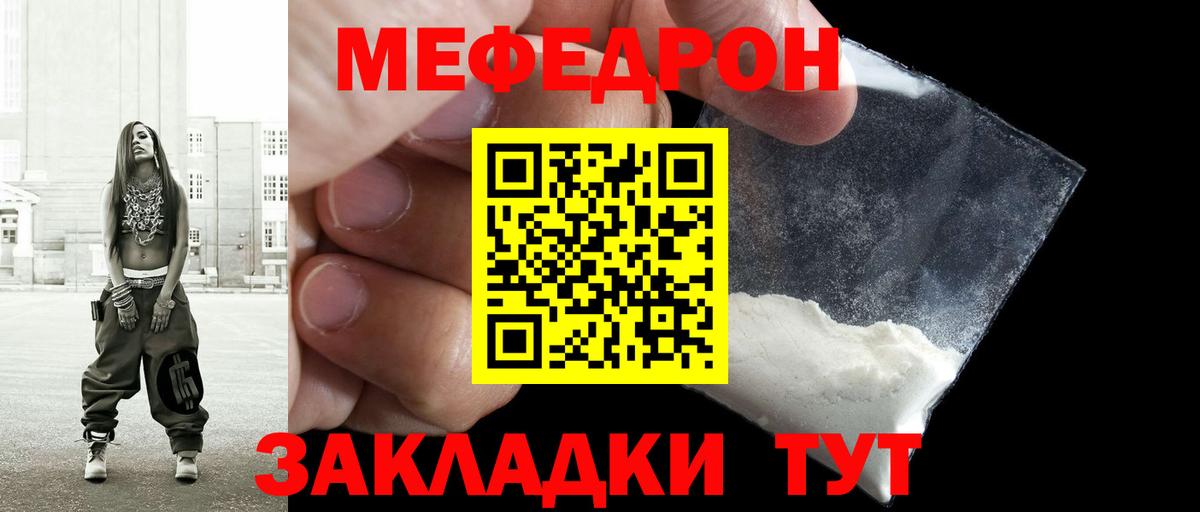 МЕФ Серпухов
