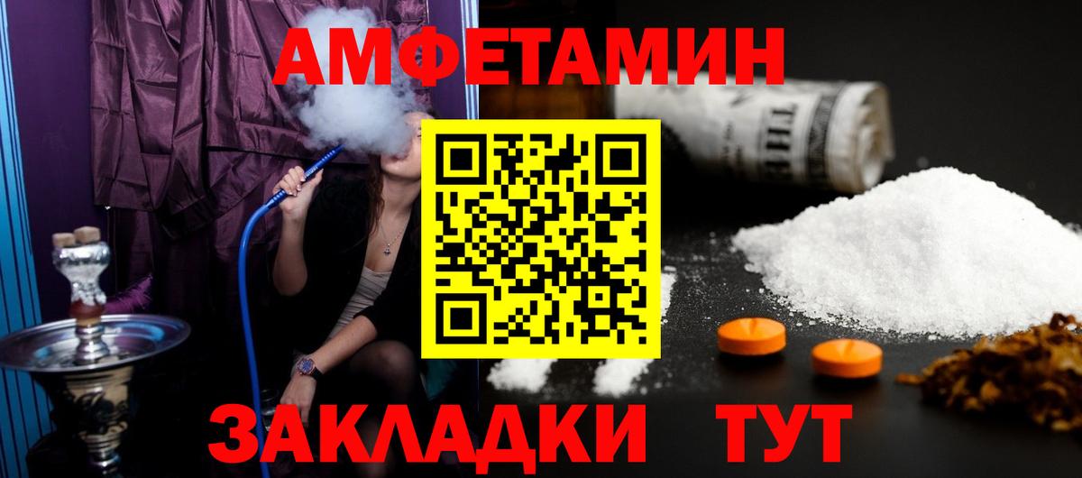 Первитин мет Серпухов