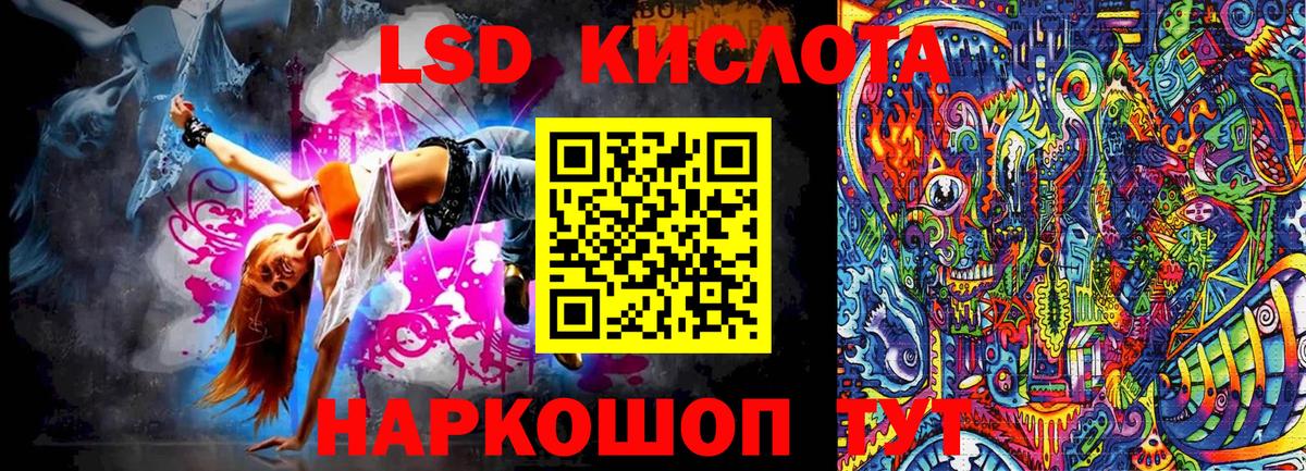 Серпухов  Наркотические марки  Вход с VPN  Марки N-bome 1,8мг 