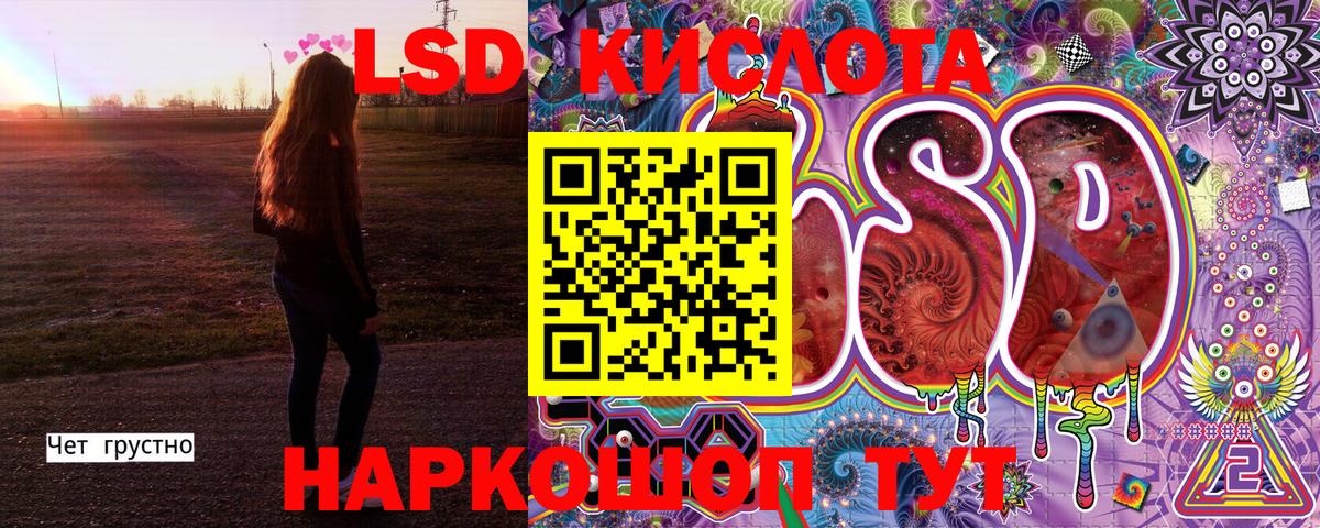 Марки N-bome 1,8мг Серпухов