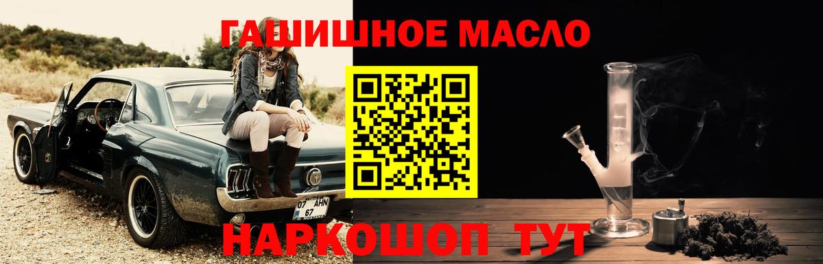 Дистиллят ТГК вейп  как найти   Вход с VPN  Серпухов  Дистиллят ТГК жижа 